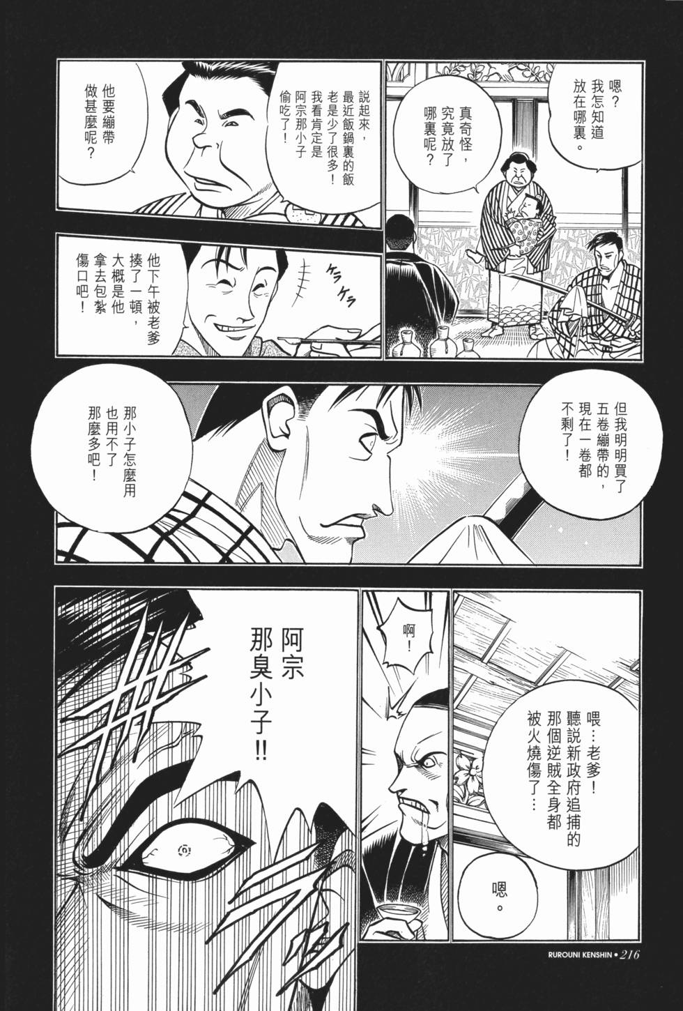 第217页