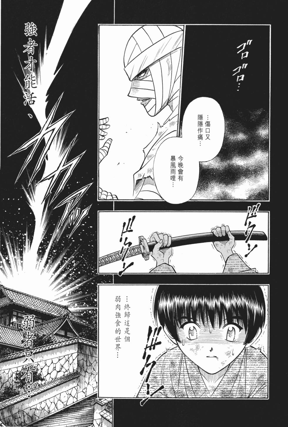 第218页