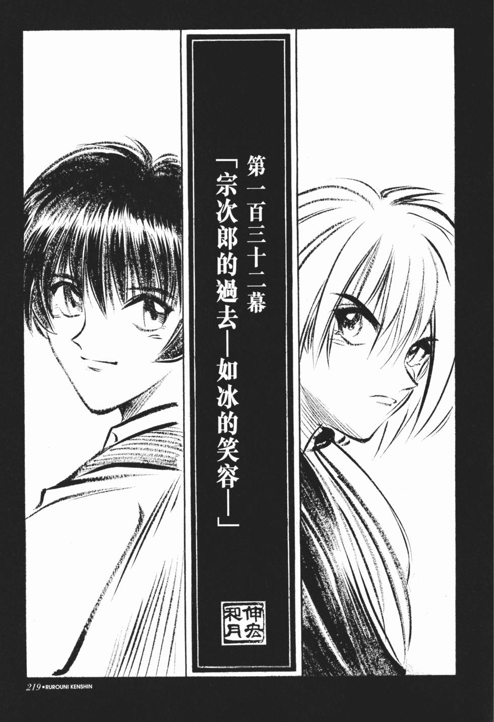 第220页