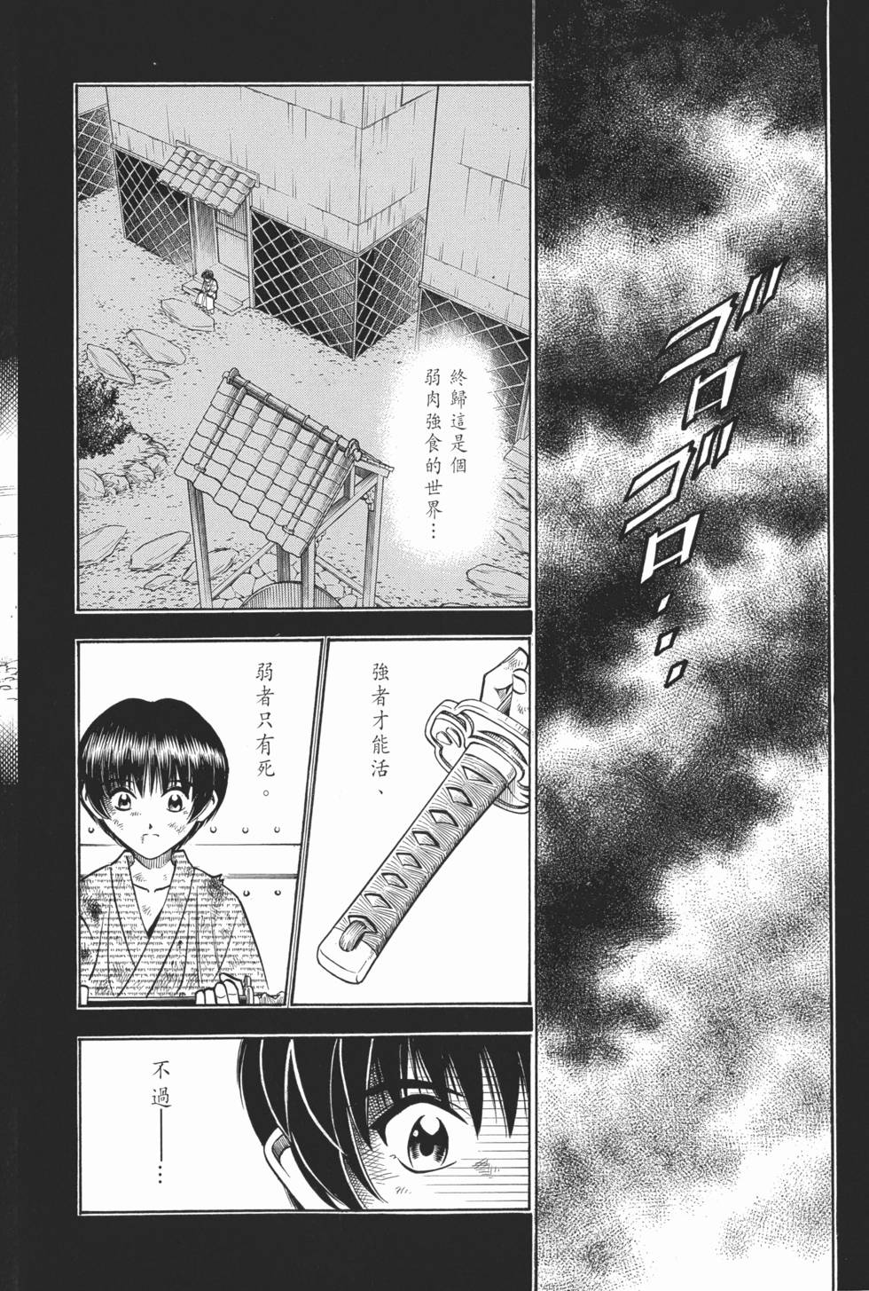 第221页