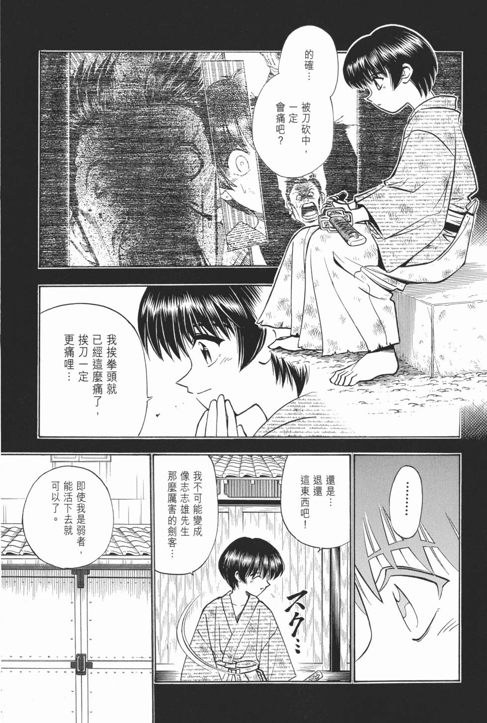 第222页