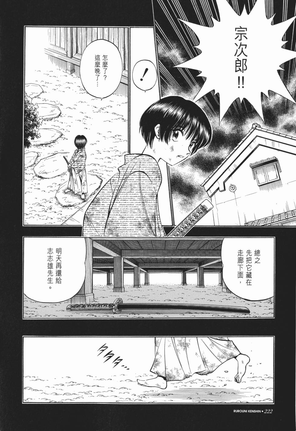 第223页