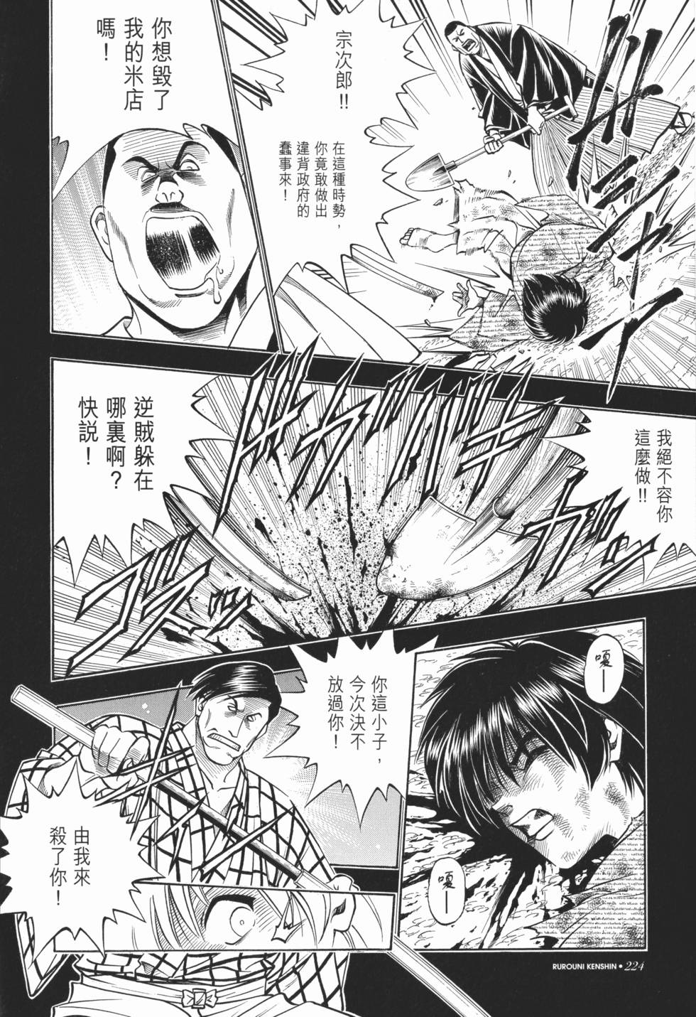 第225页
