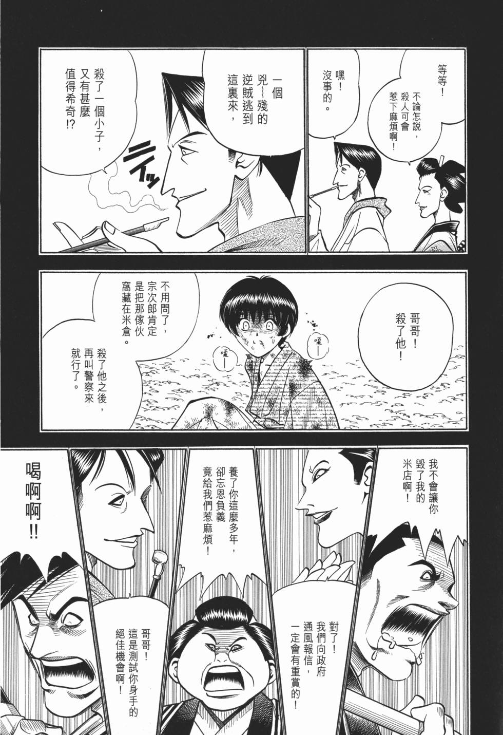 第226页