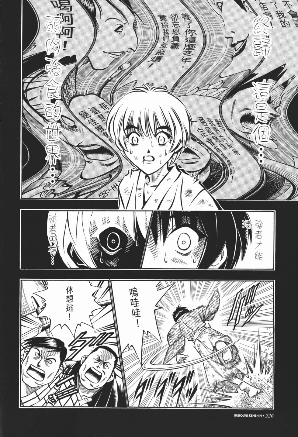 第227页