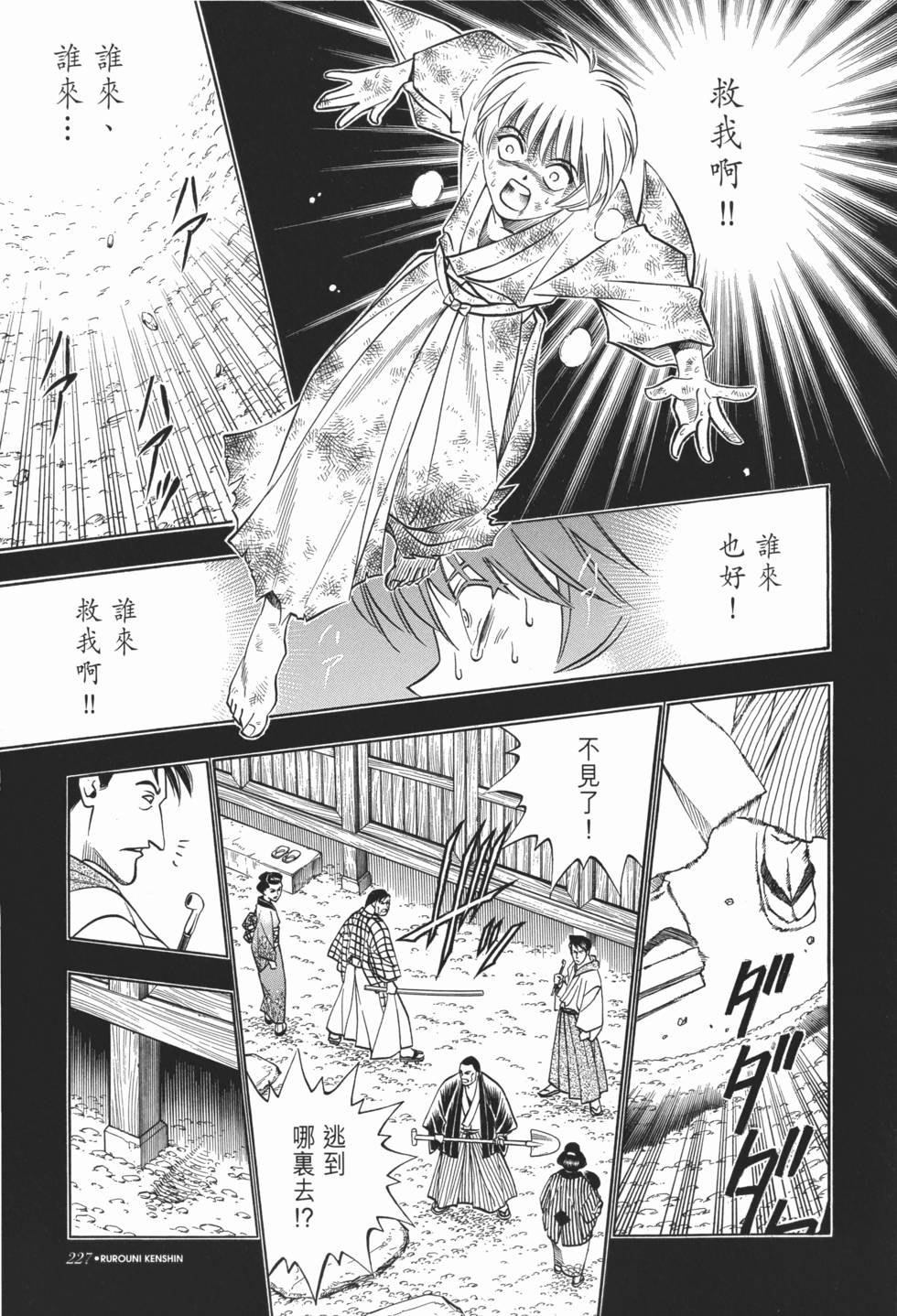 第228页