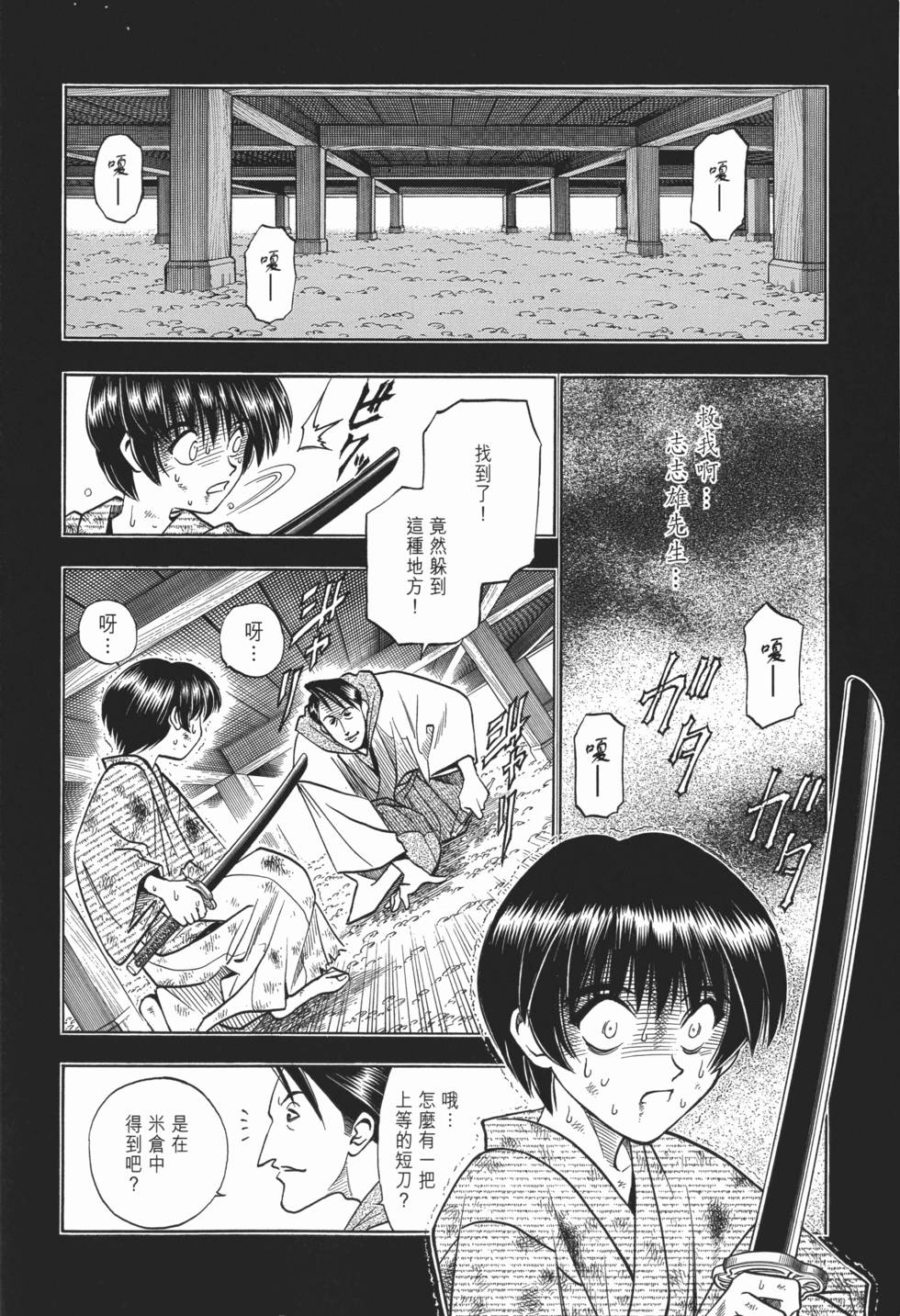 第229页
