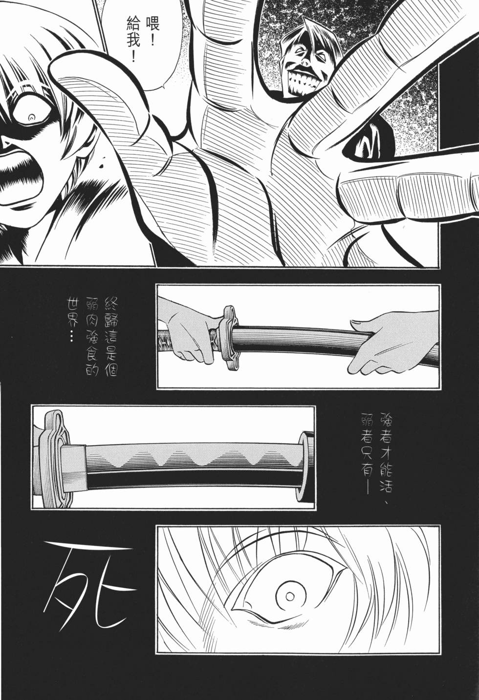 第230页