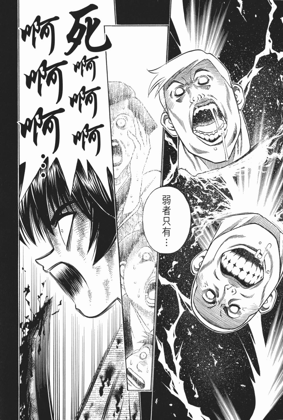 第233页