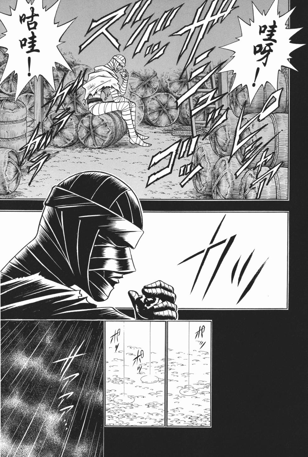 第234页