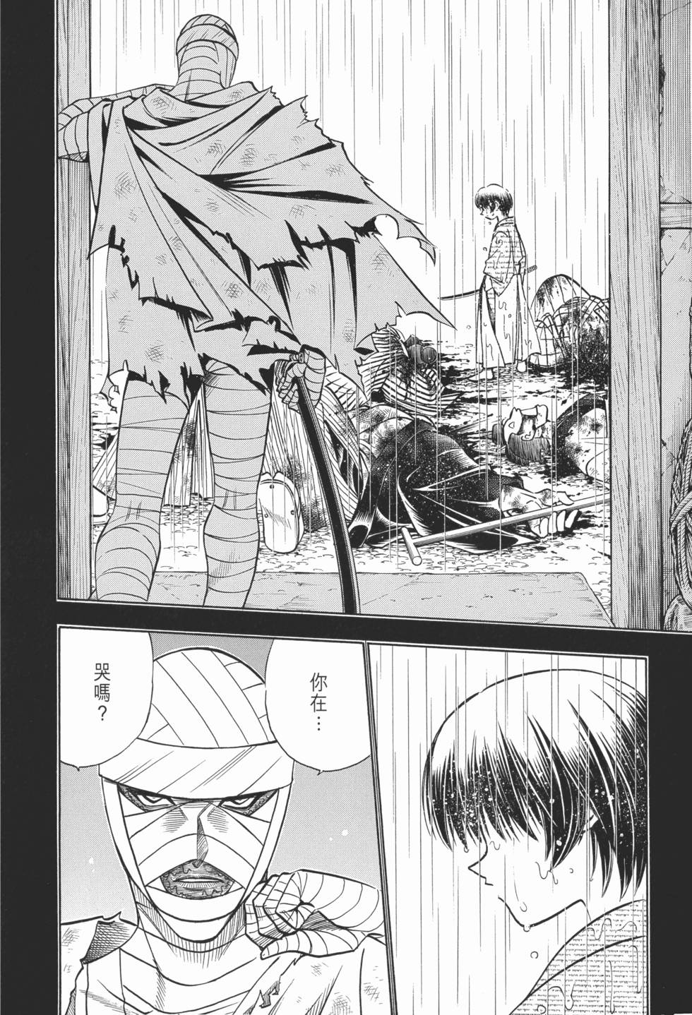 第235页
