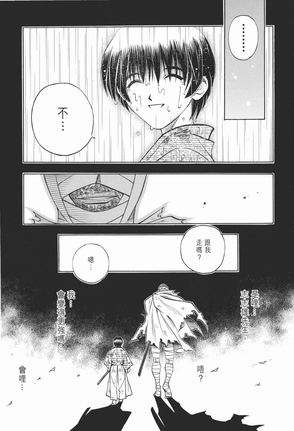 第236页