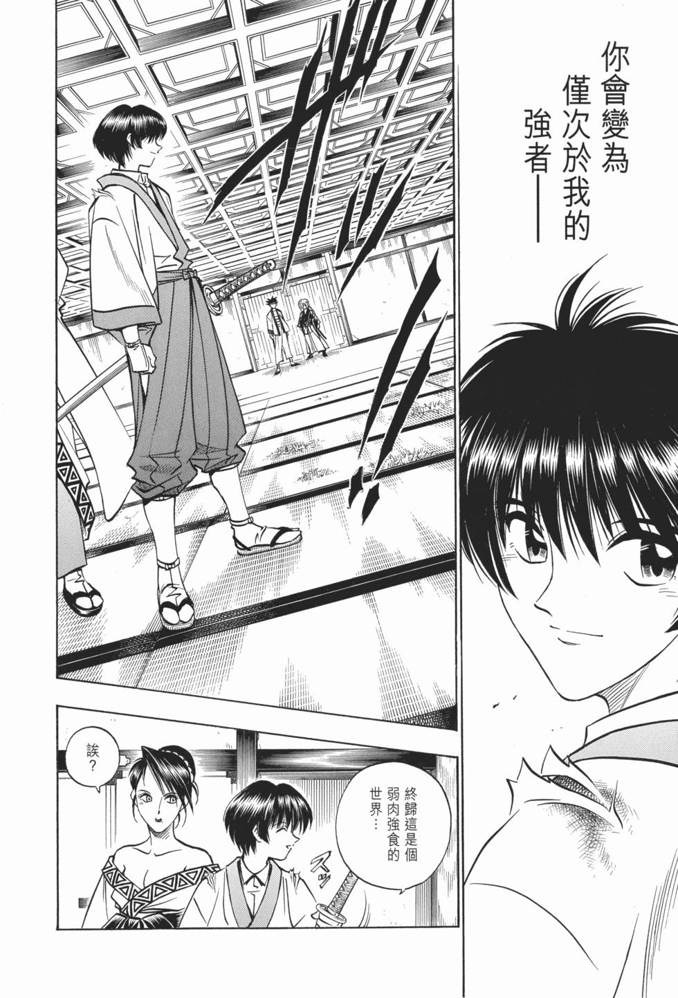 第237页