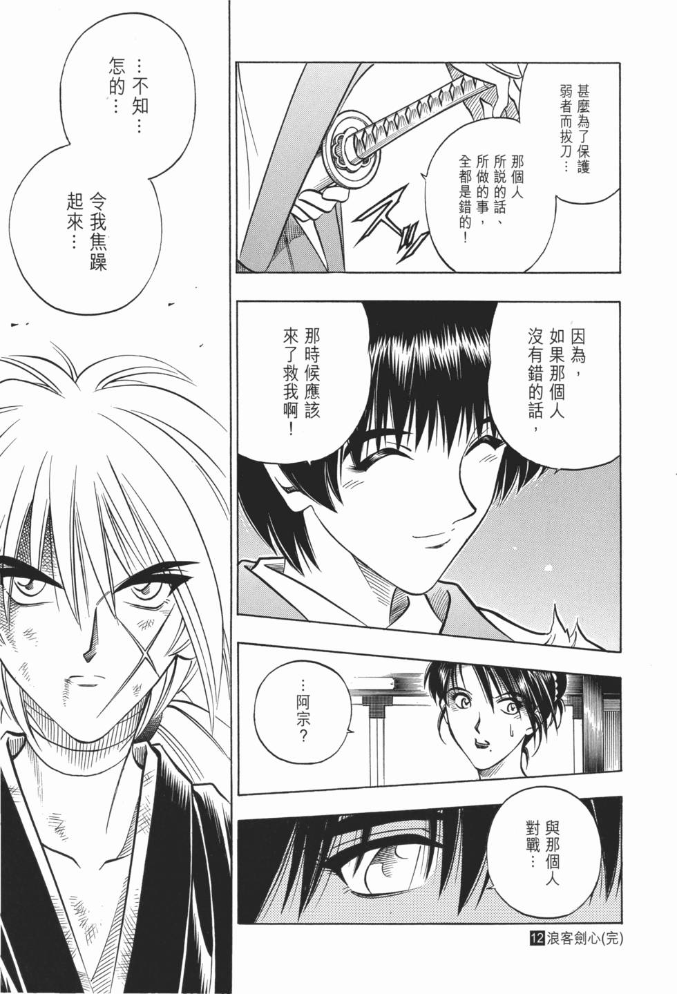 第238页