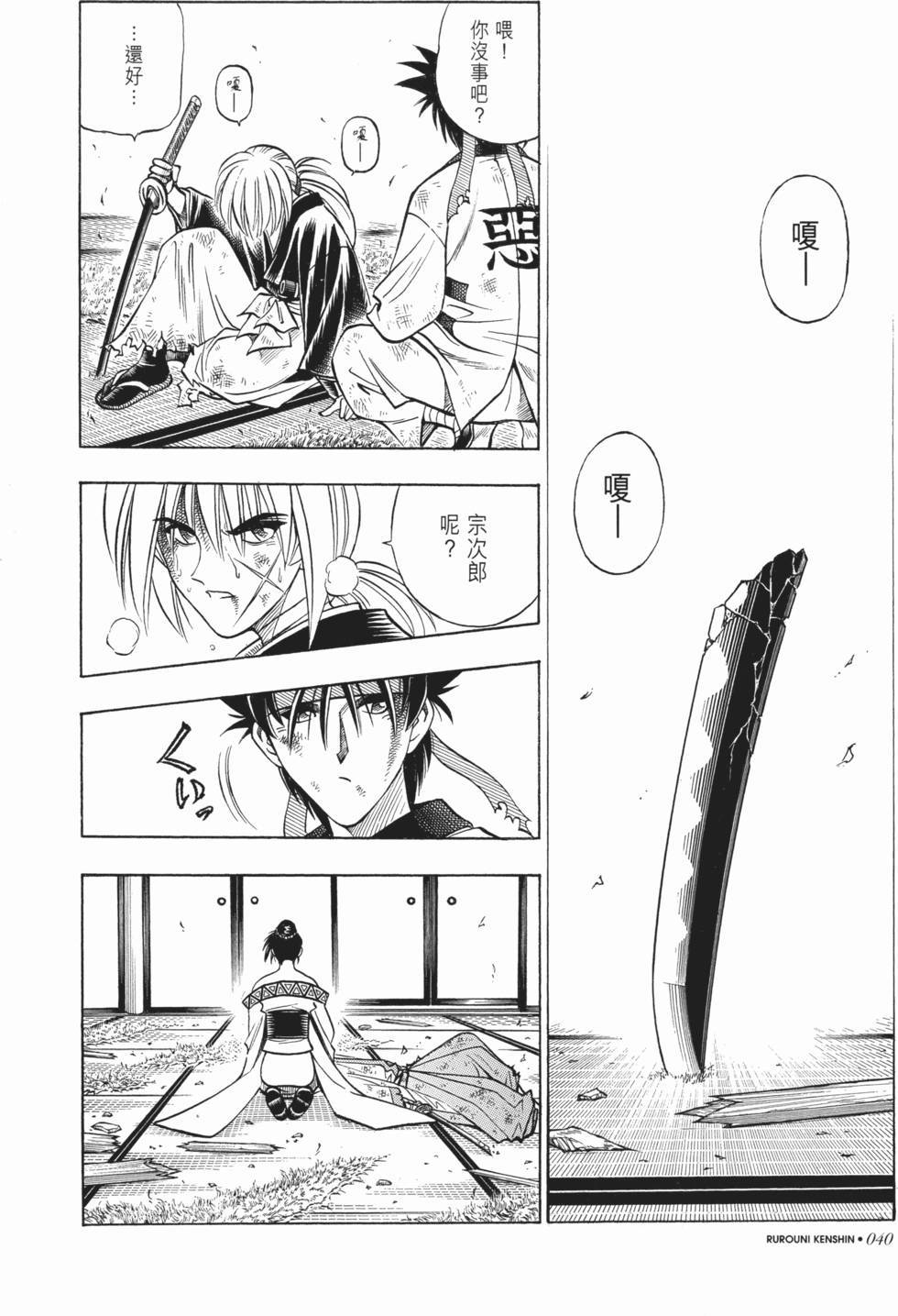 第40页