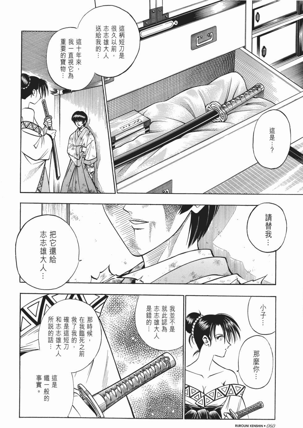 第60页