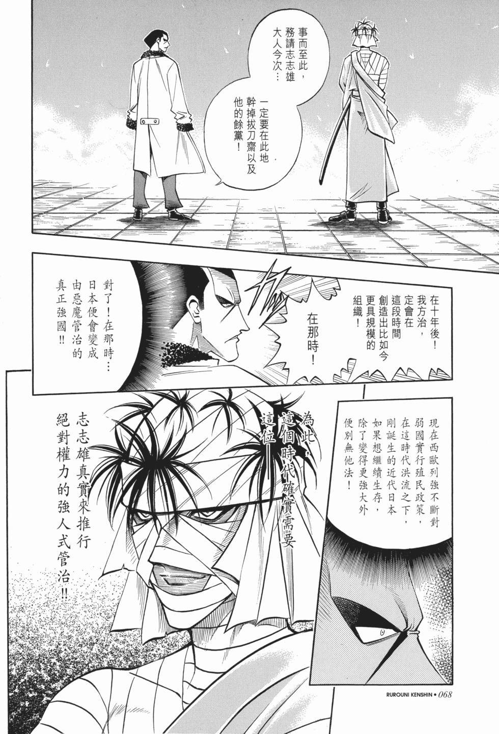 第67页
