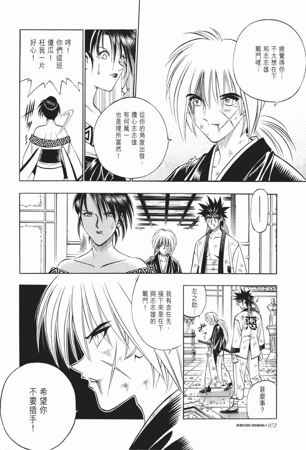 第71页