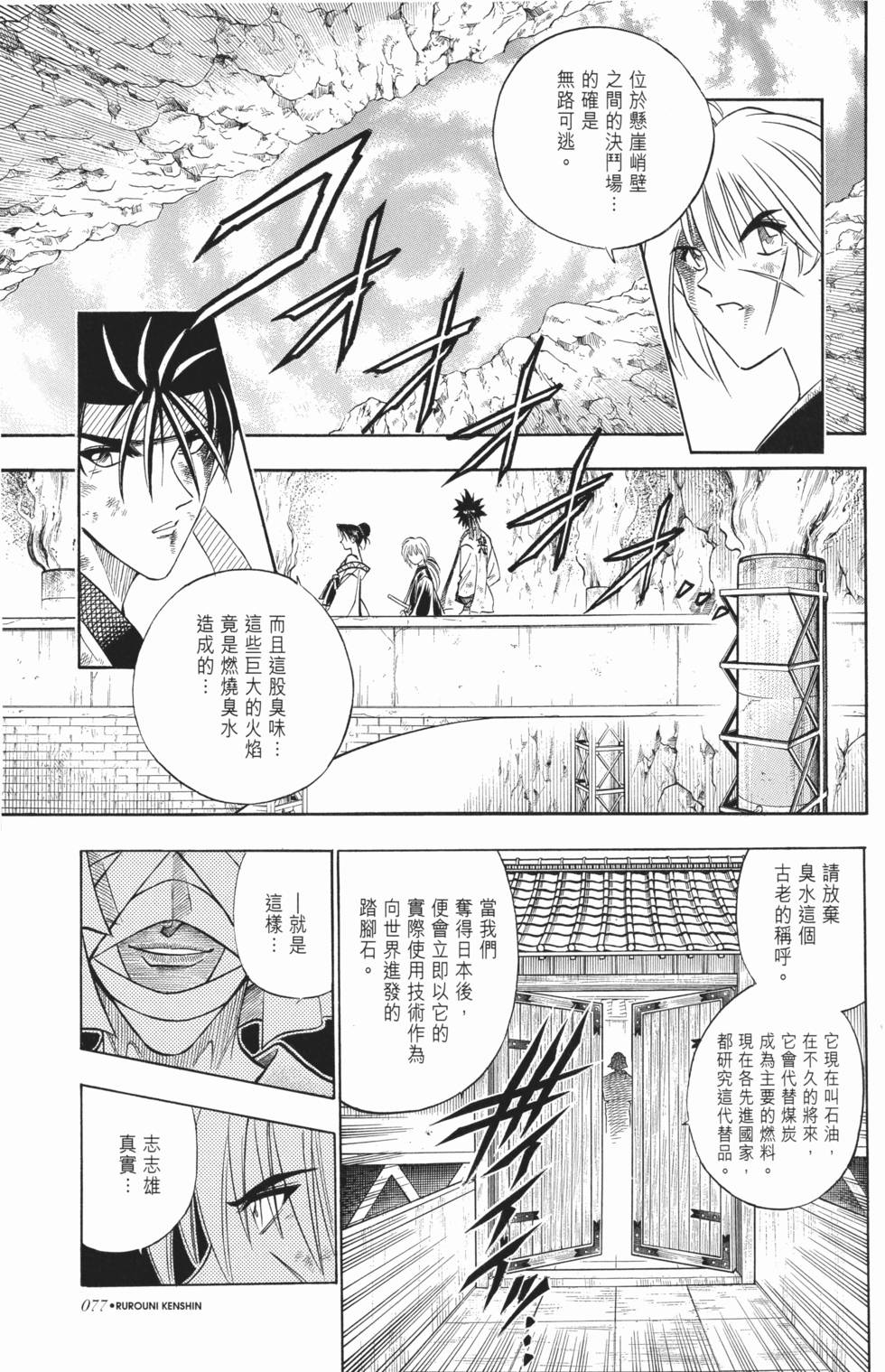 第76页
