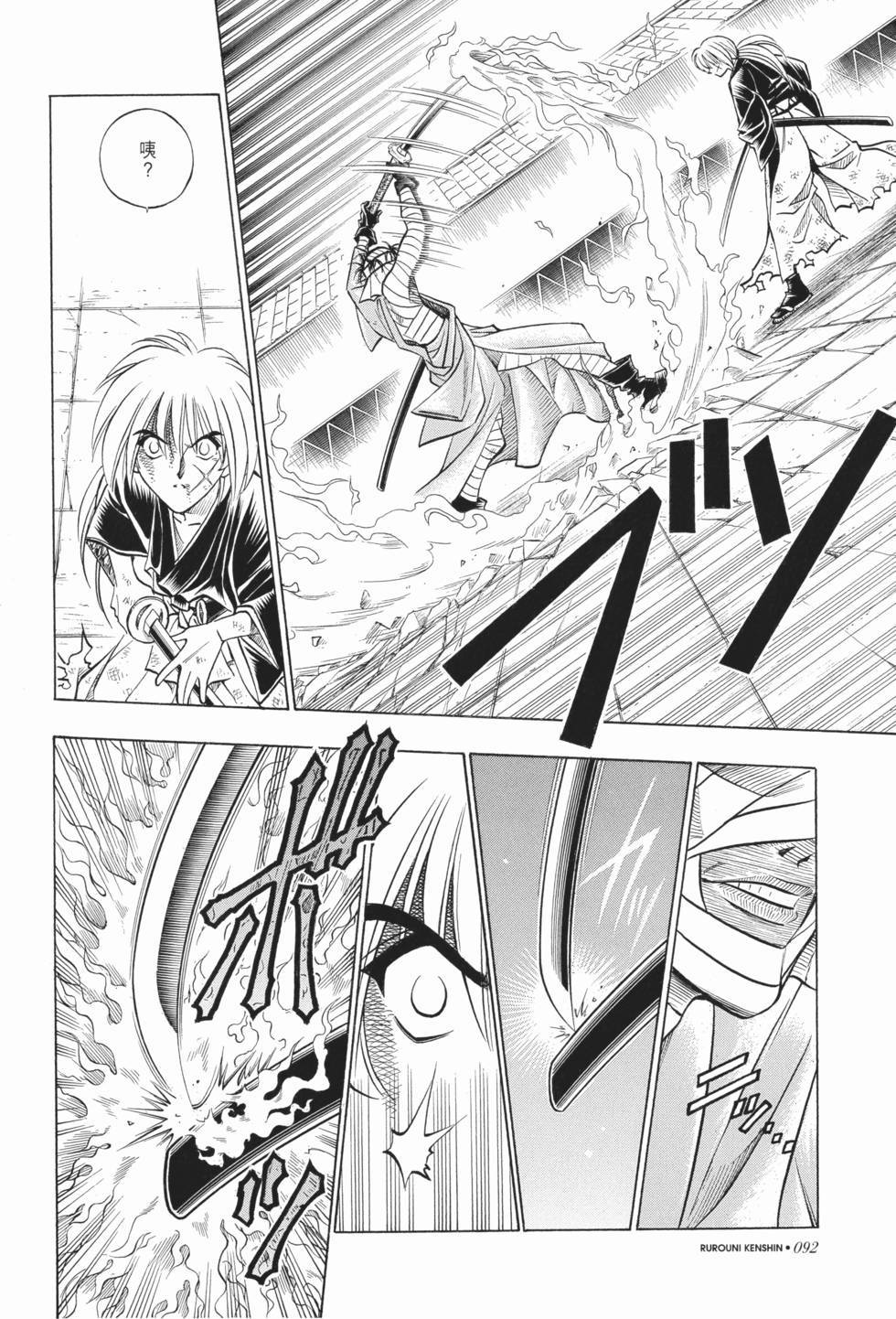 第91页