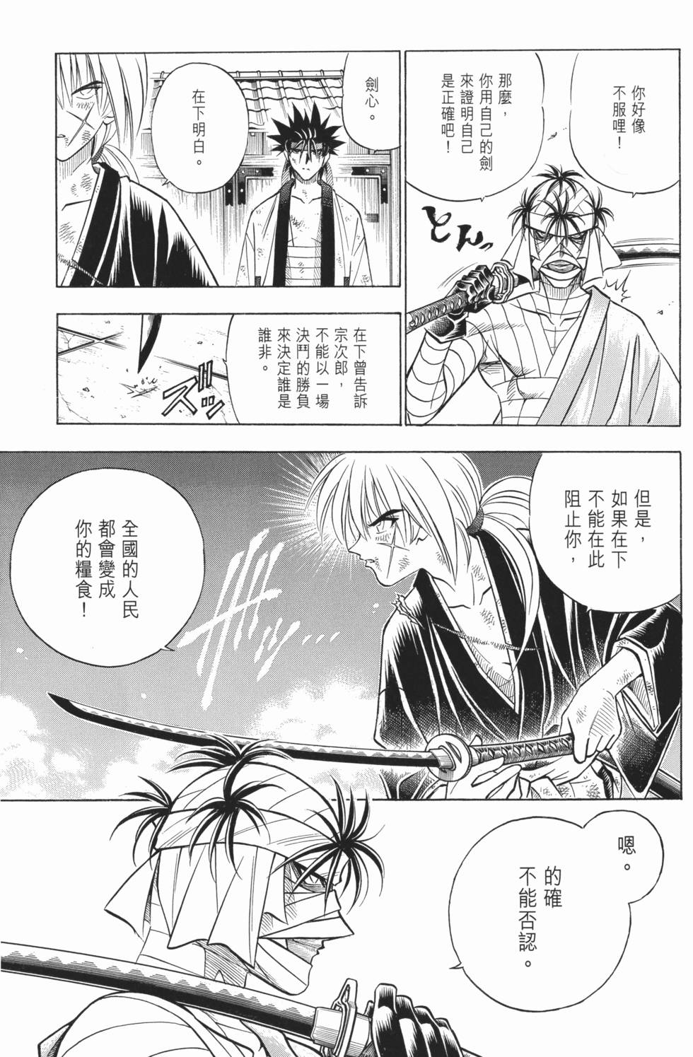 第98页