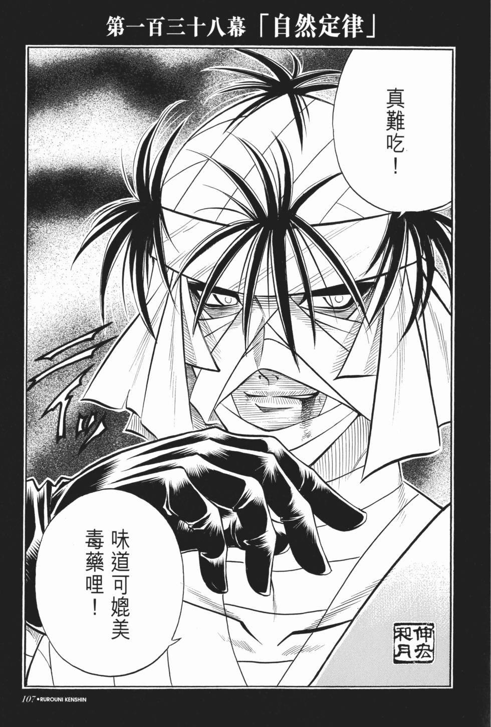 第106页
