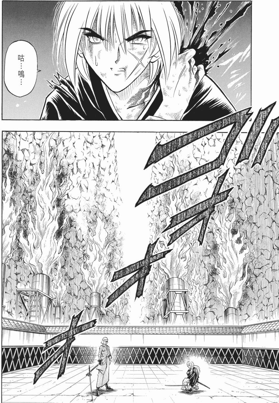 第107页