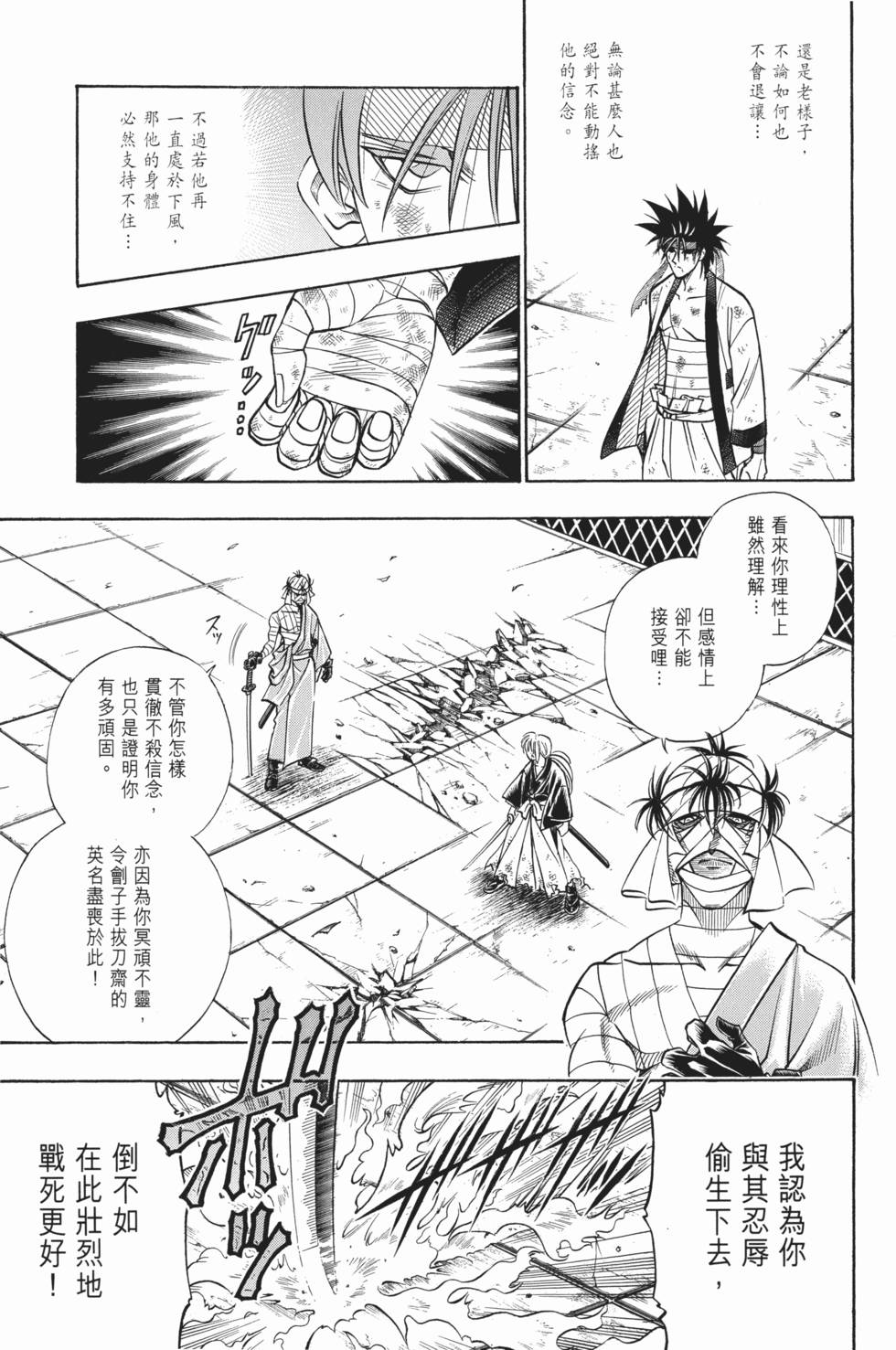 第112页