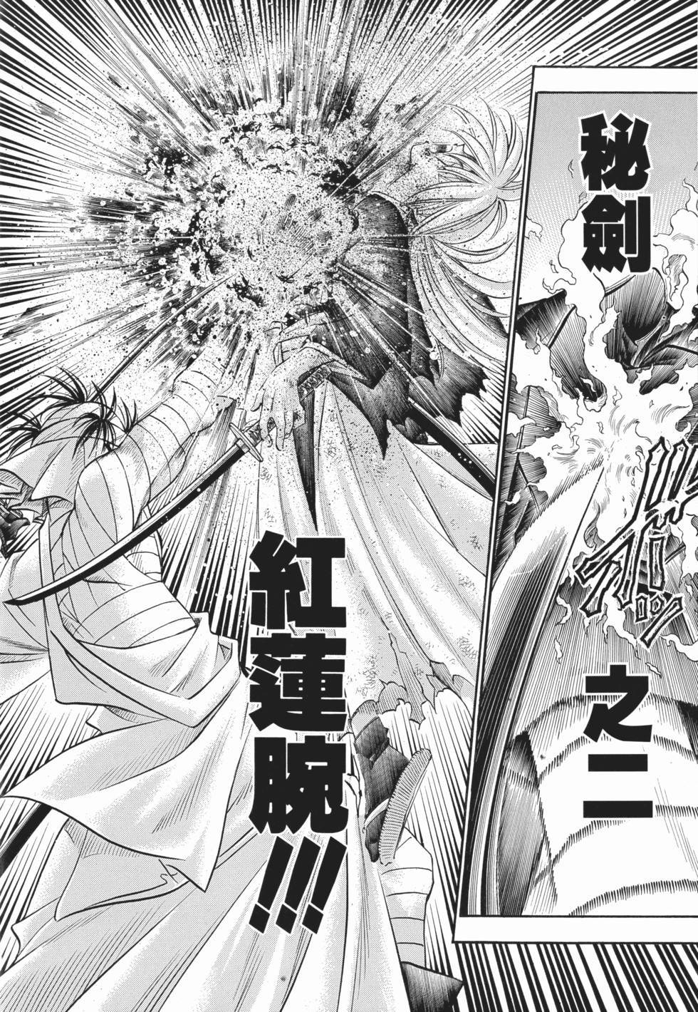 第117页