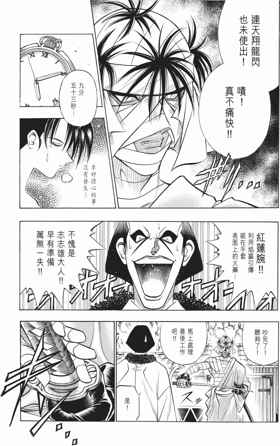 第120页