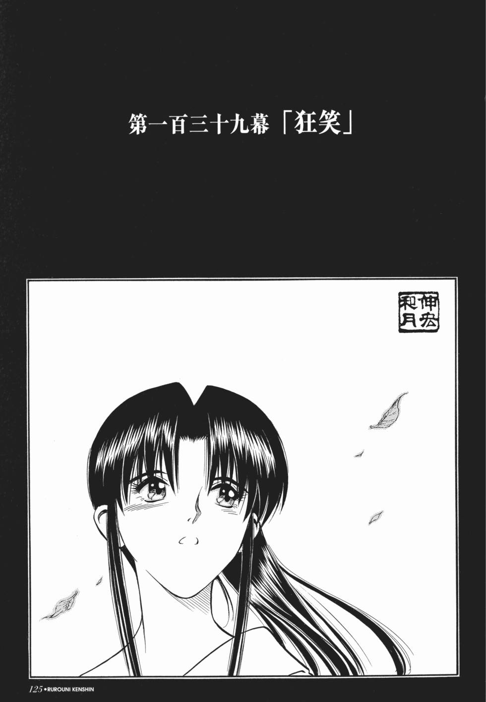 第124页