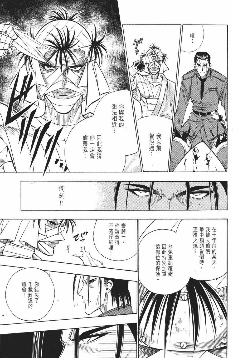 第130页