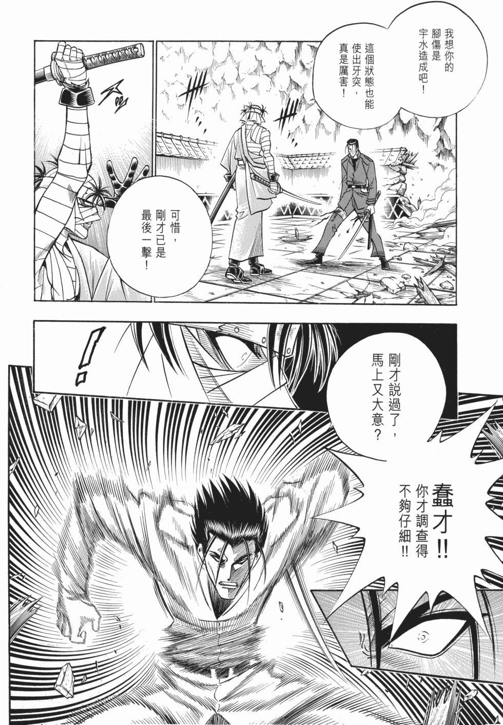 第131页