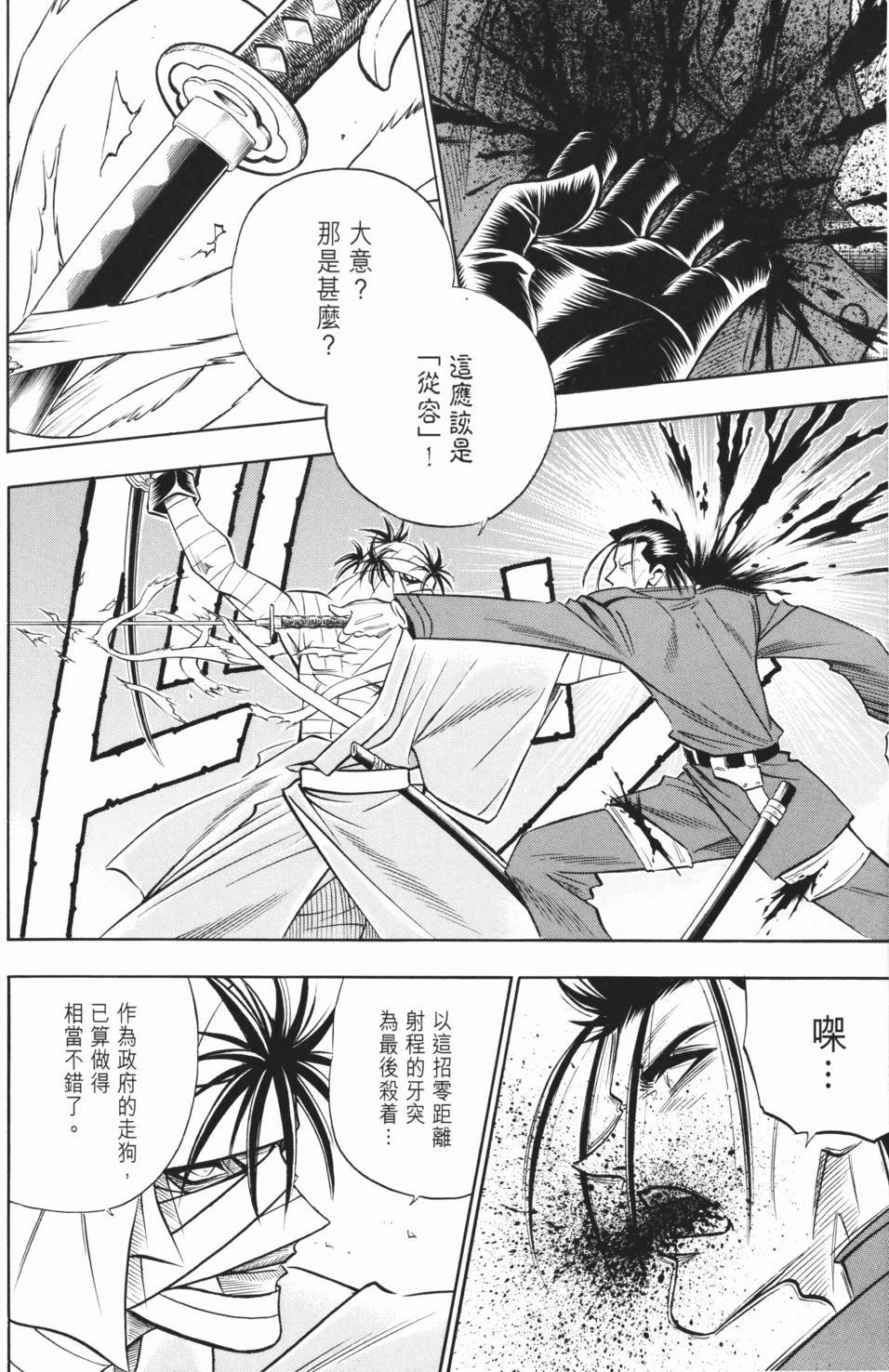 第133页