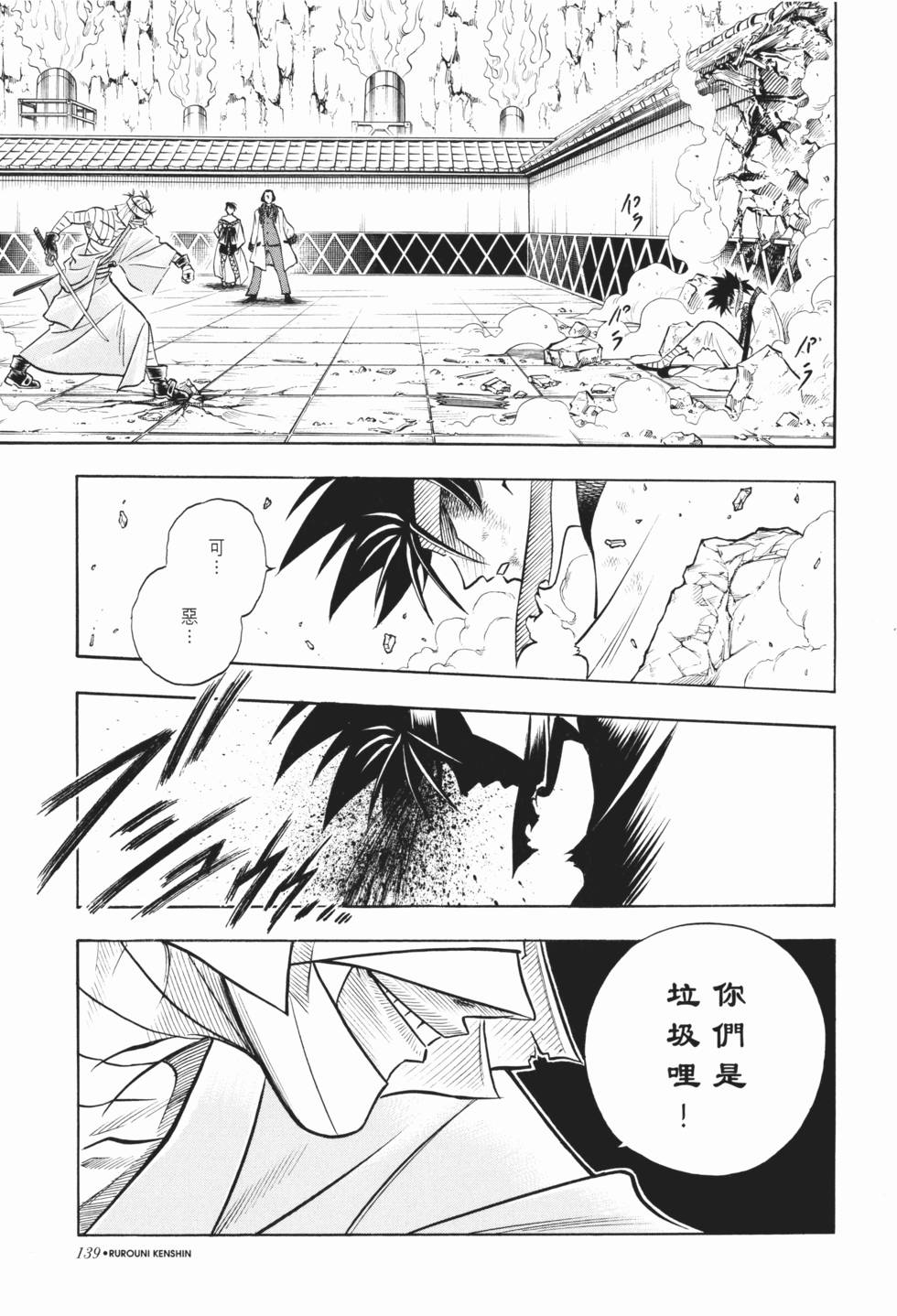 第138页