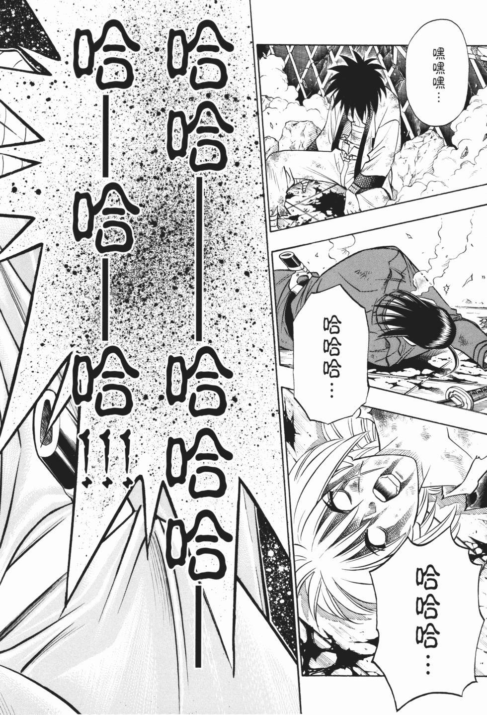 第139页
