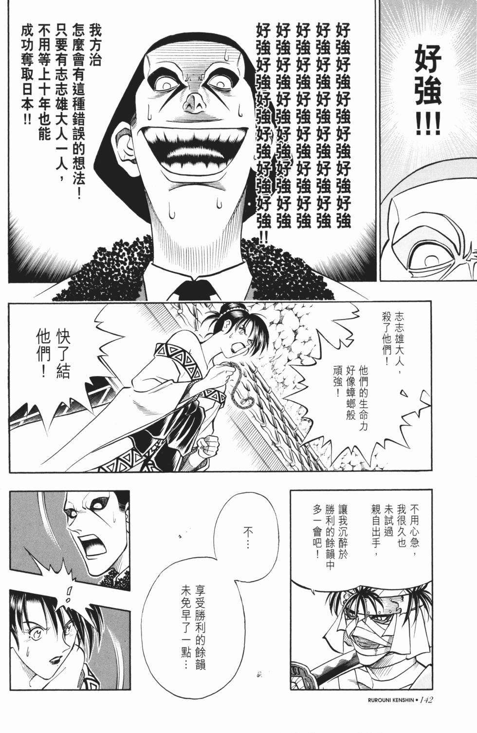 第141页