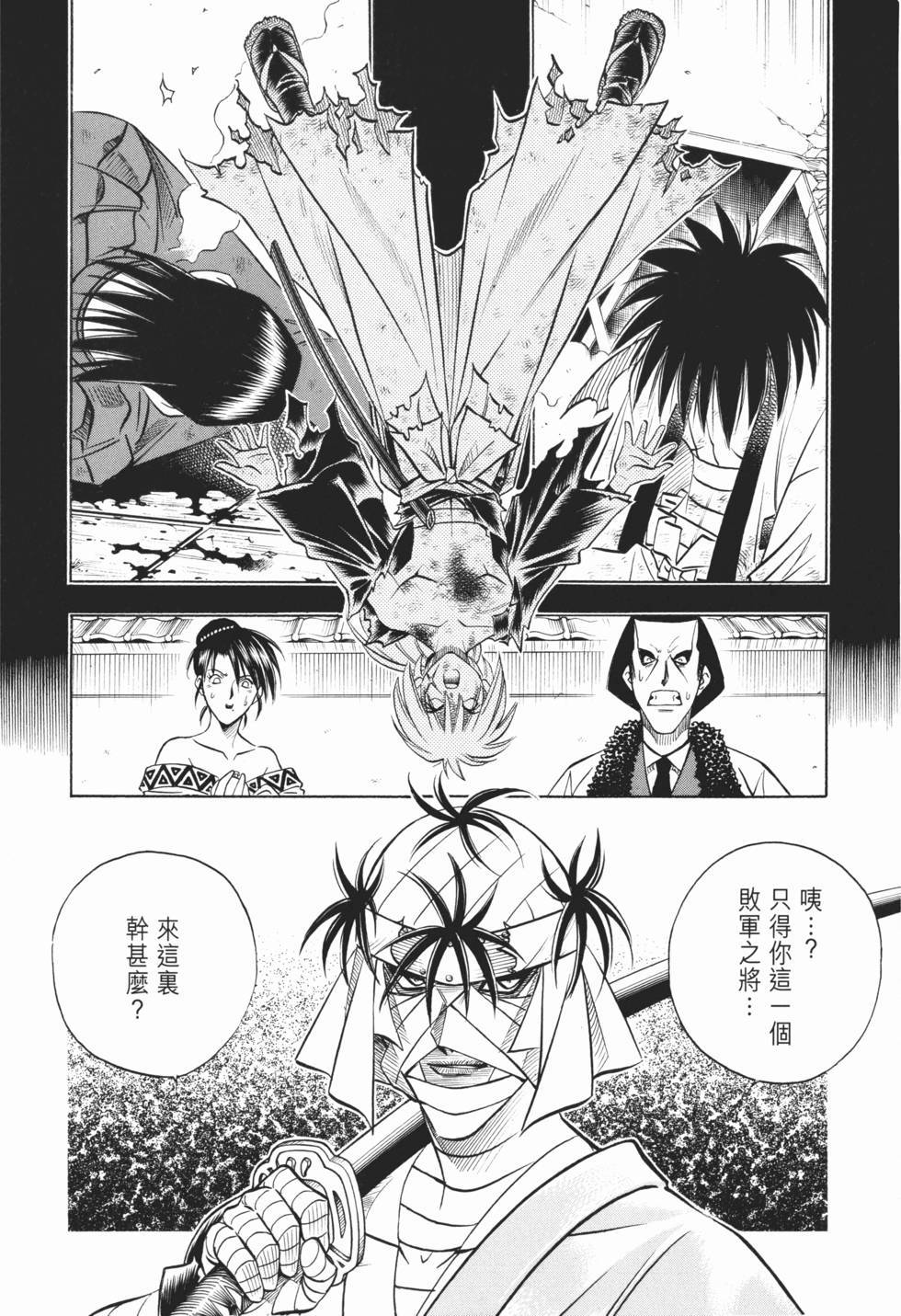 第145页