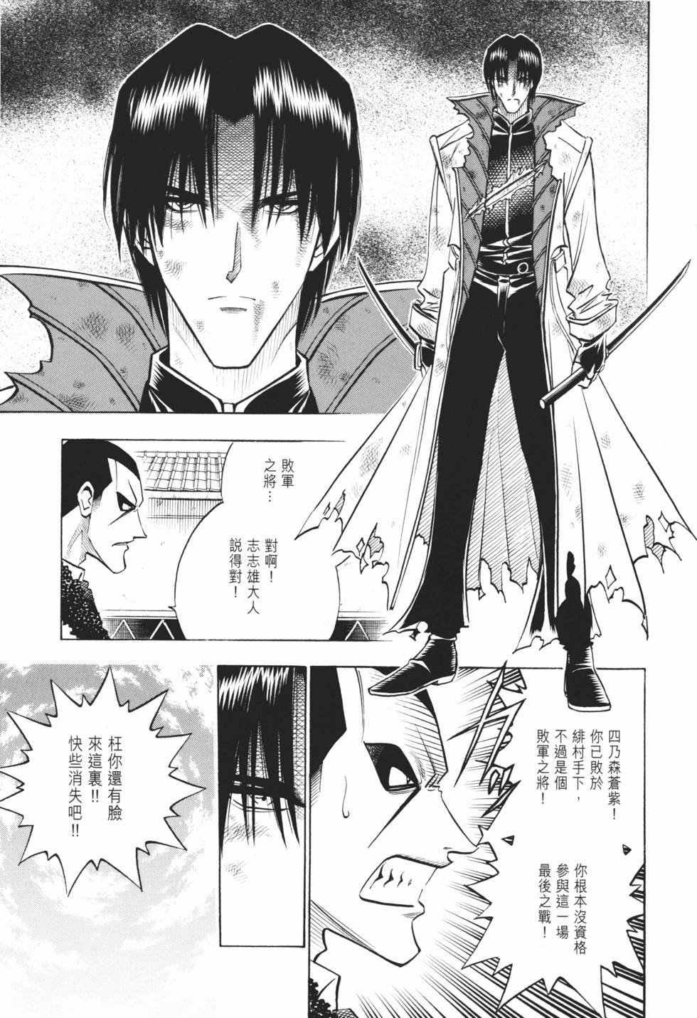 第146页