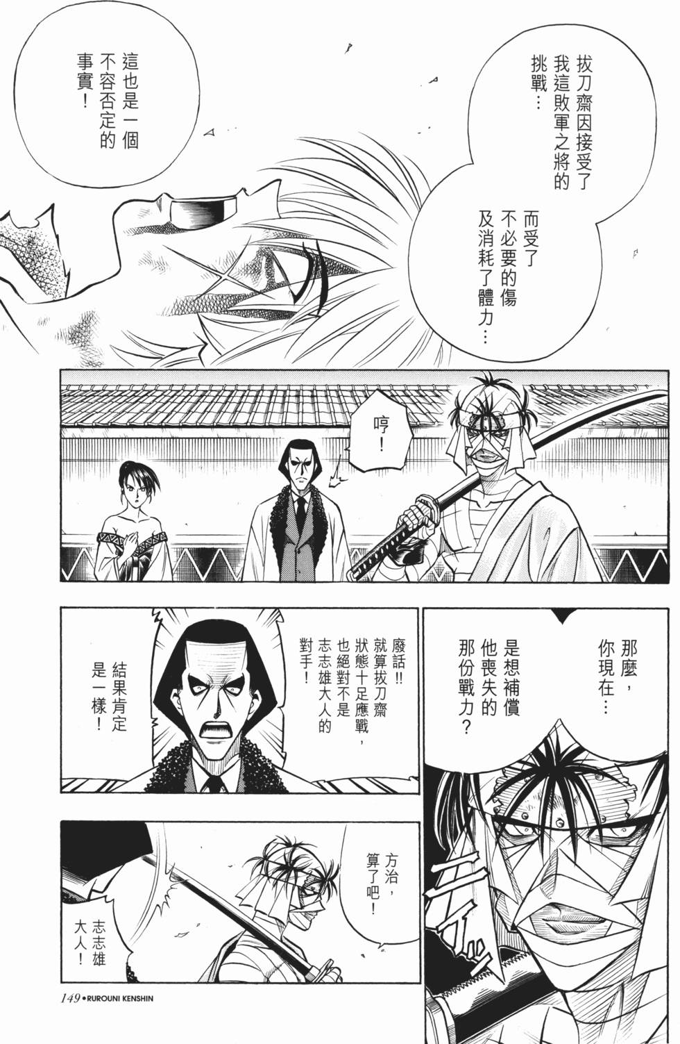 第148页
