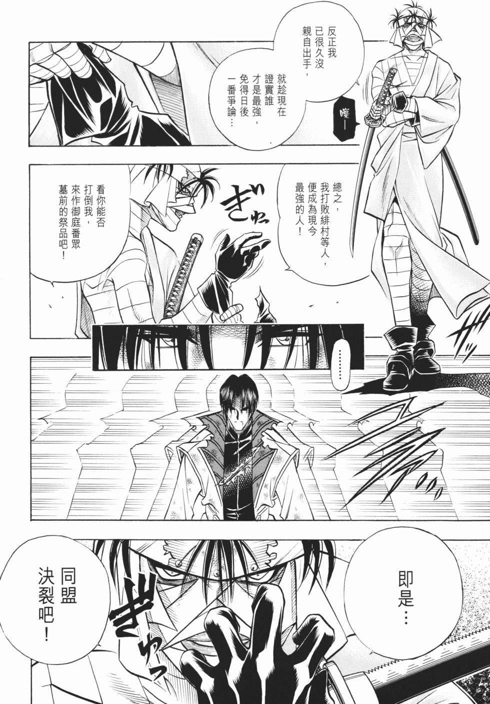 第149页