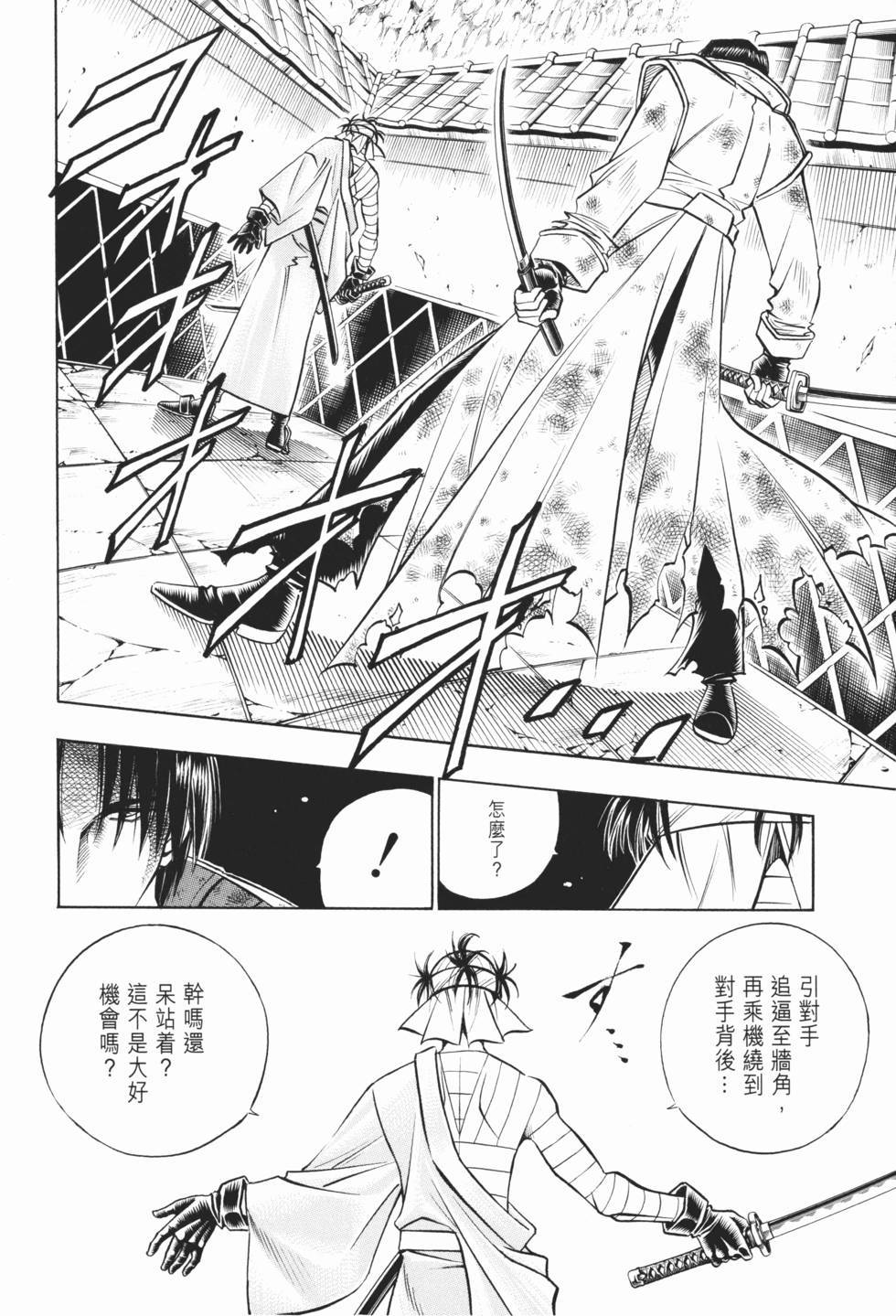 第153页