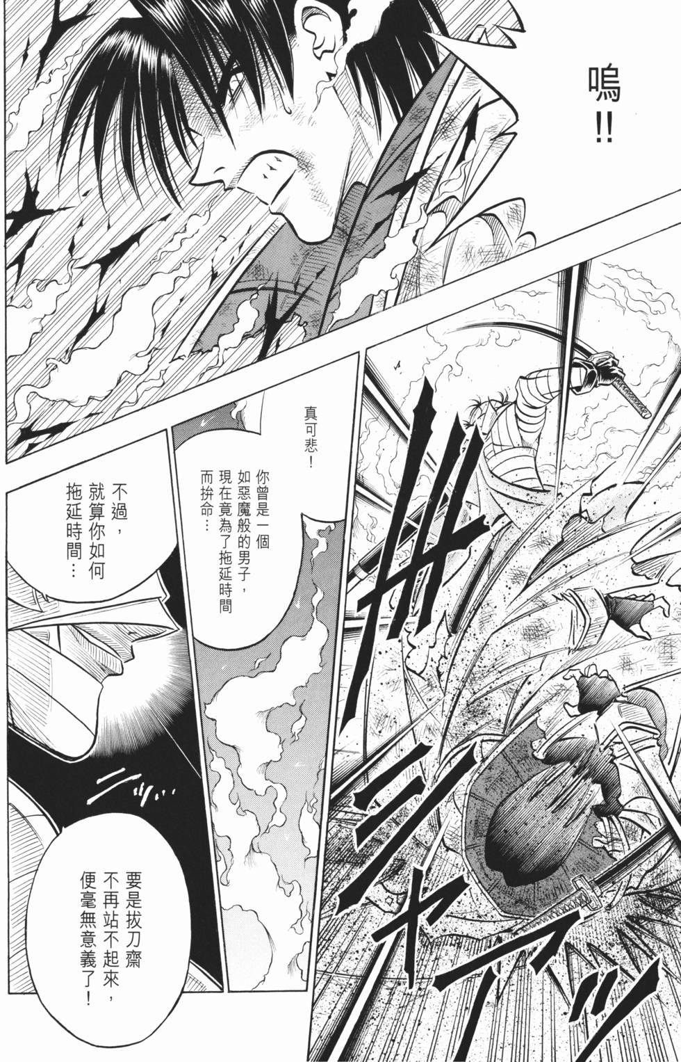 第157页