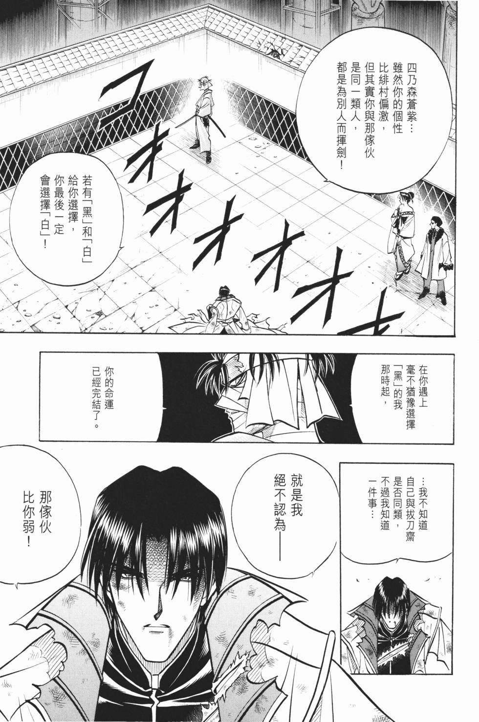 第158页