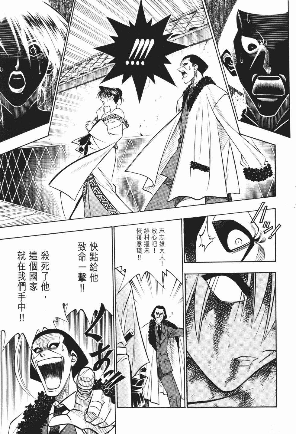 第160页