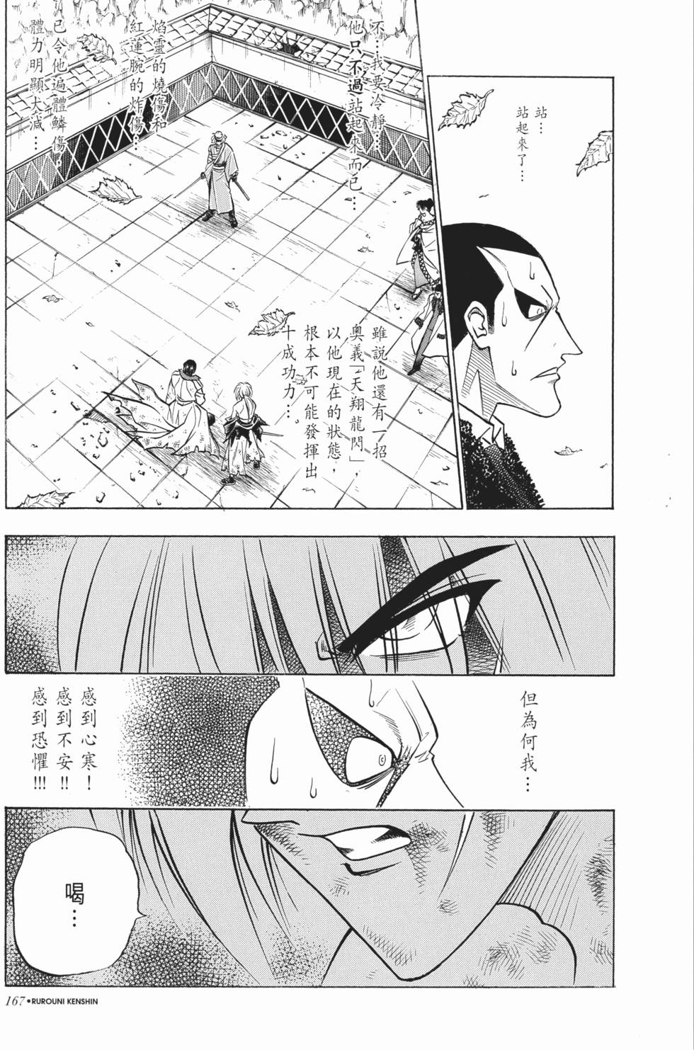 第166页