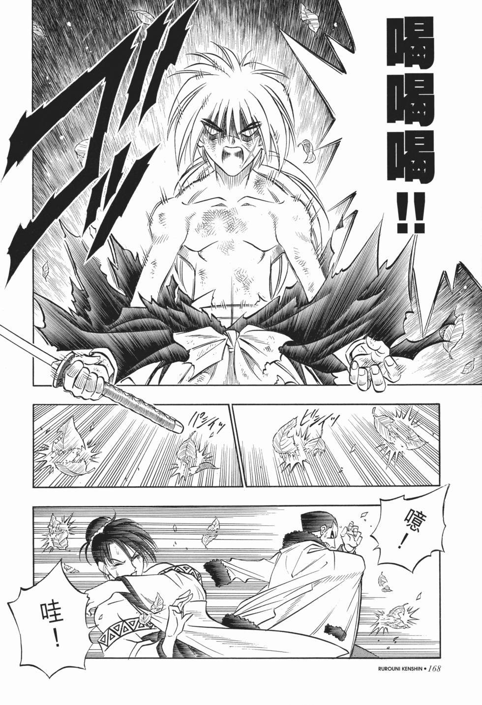第167页