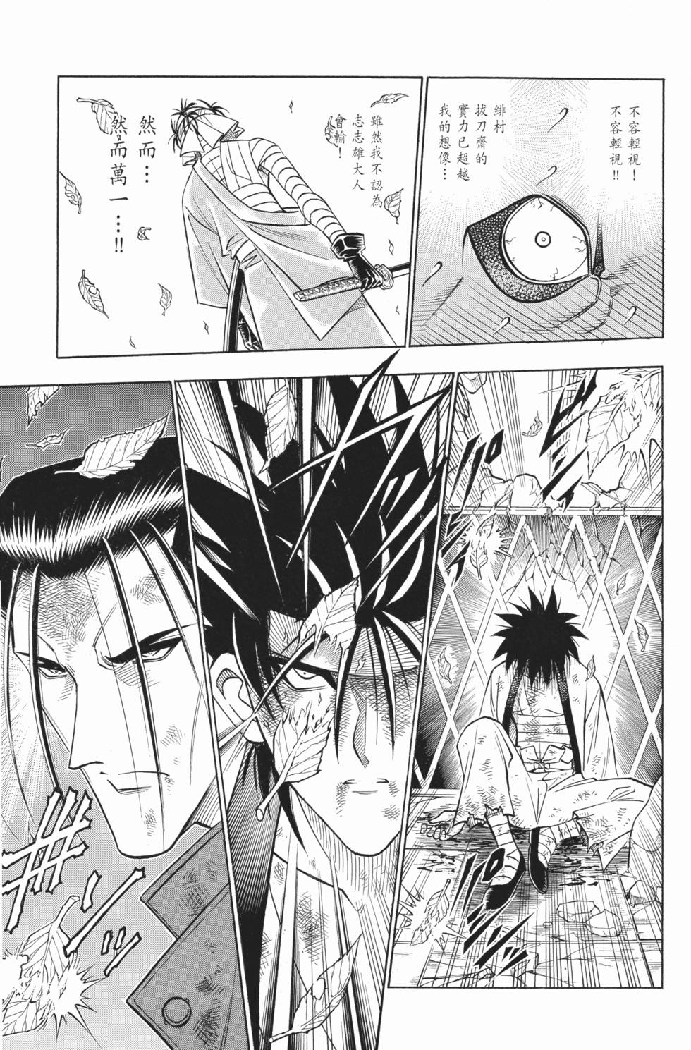 第168页