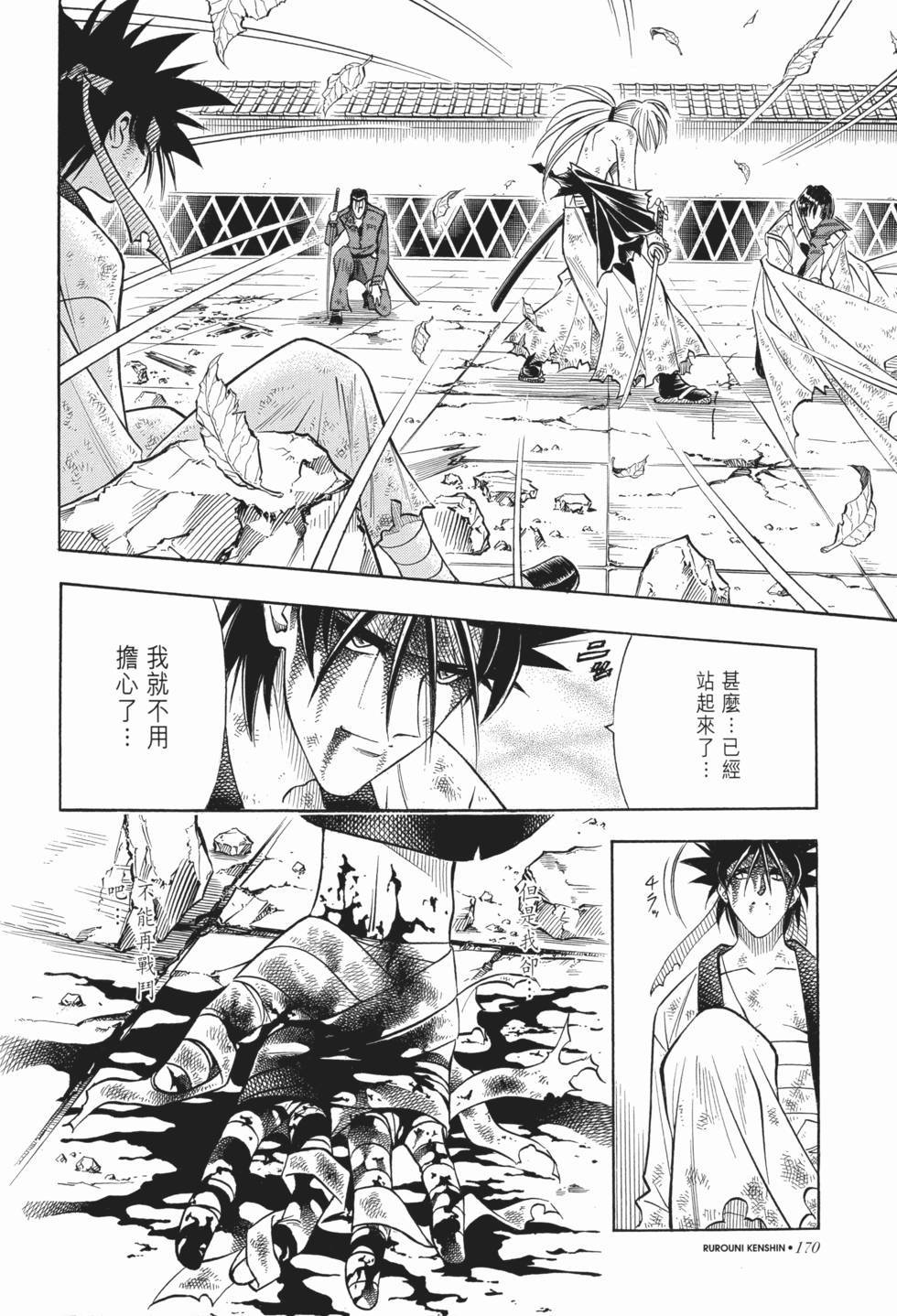 第169页
