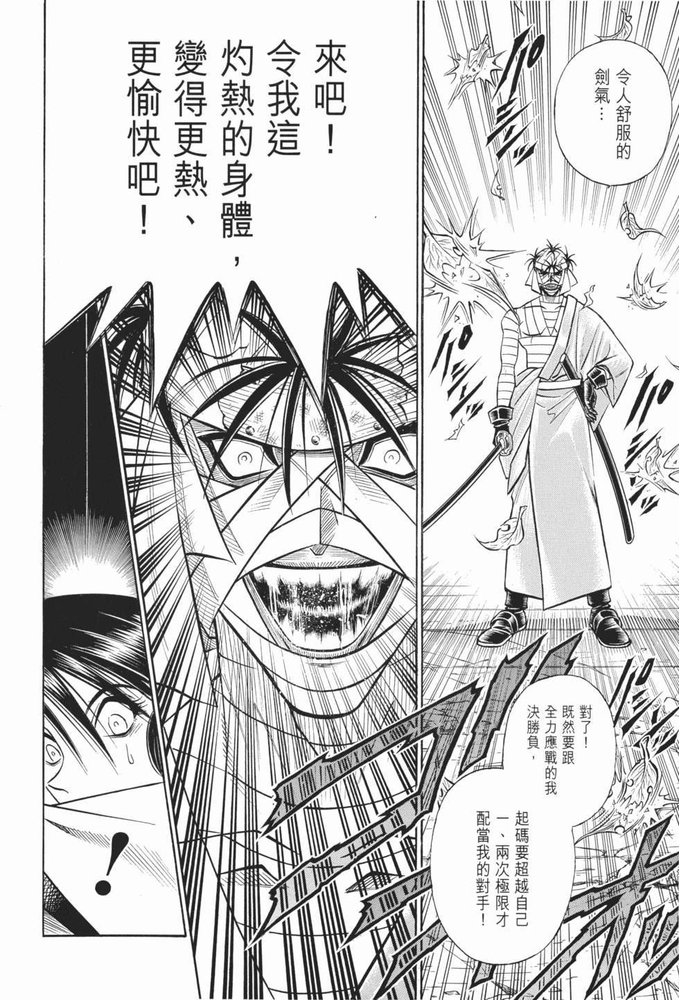 第171页